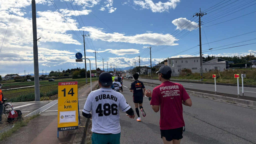 第35回ぐんまマラソン大会レポート|31らん(さいらん)
