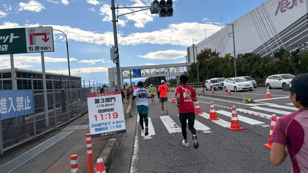 第35回ぐんまマラソン大会レポート|31らん(さいらん)