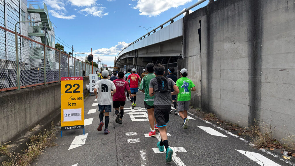 第35回ぐんまマラソン大会レポート|31らん(さいらん)