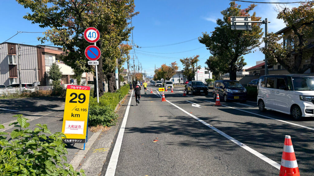 第35回ぐんまマラソン大会レポート|31らん(さいらん)