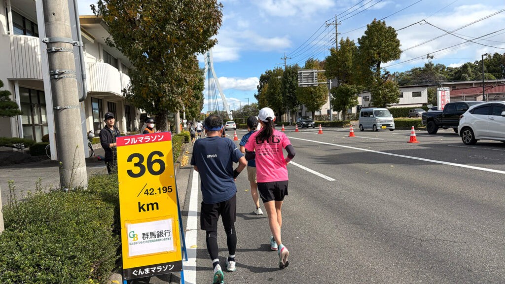 第35回ぐんまマラソン大会レポート|31らん(さいらん)