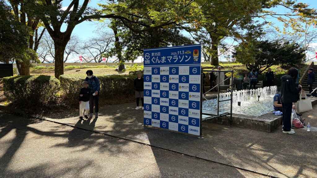 第35回ぐんまマラソン大会レポート|31らん(さいらん)