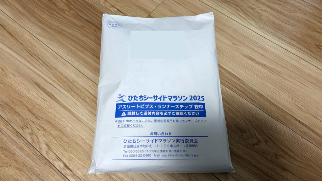 ひたちシーサイドマラソン2025大会レビュー|31らん(さいらん)