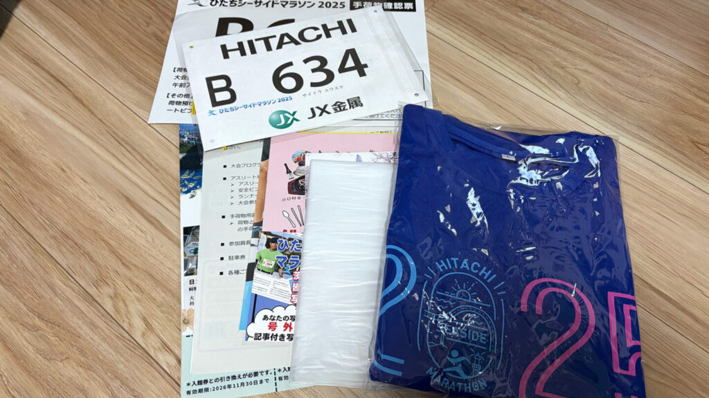 ひたちシーサイドマラソン2025大会レビュー|31らん(さいらん)