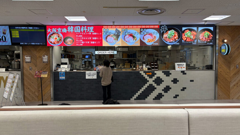 ひたちシーサイドマラソン2025大会レビュー|31らん(さいらん)