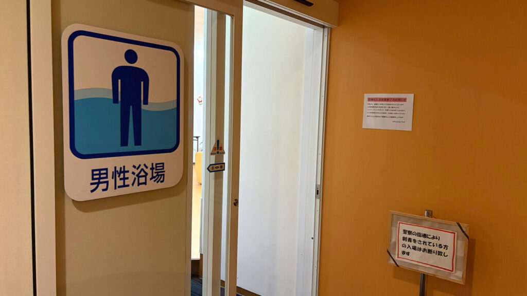 ひたちシーサイドマラソン2025大会レビュー|31らん(さいらん)