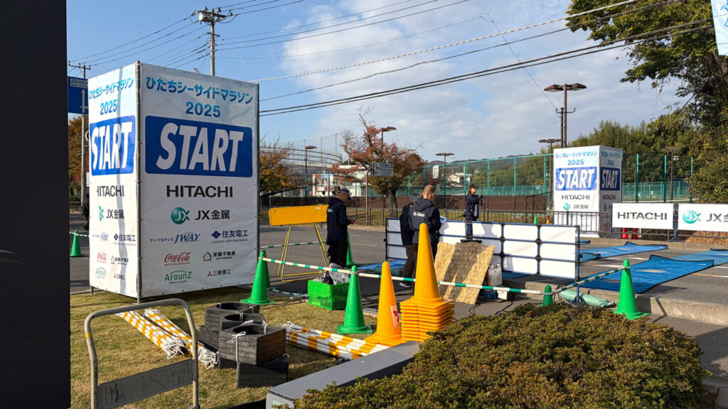 ひたちシーサイドマラソン2025大会レビュー|31らん(さいらん)