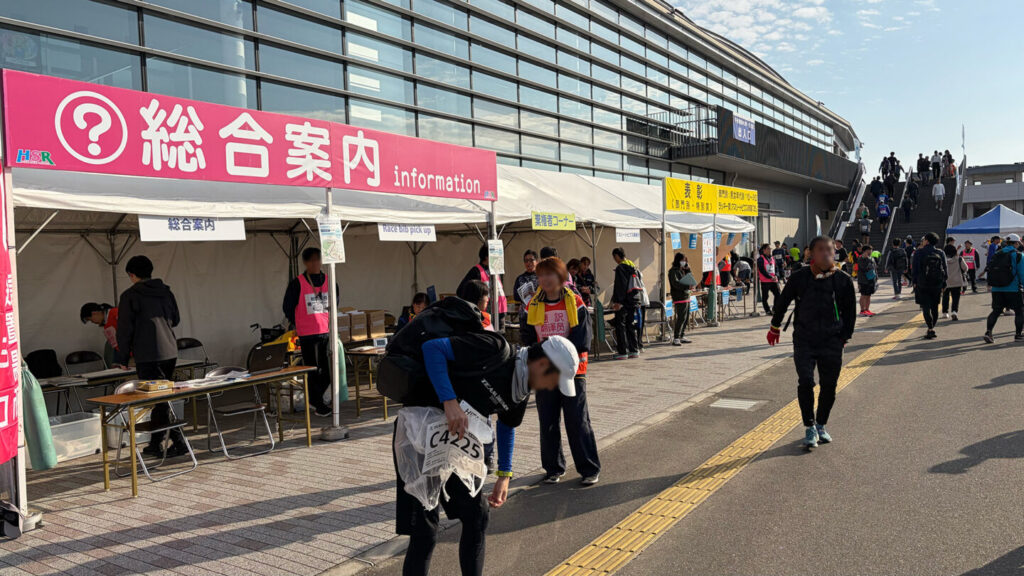 ひたちシーサイドマラソン2025大会レビュー|31らん(さいらん)