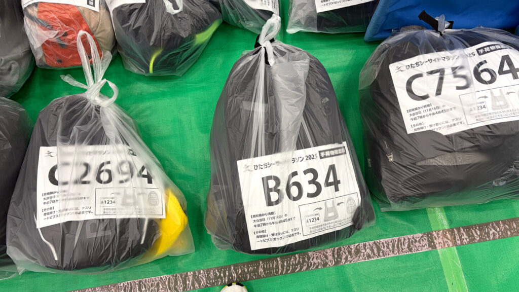 ひたちシーサイドマラソン2025大会レビュー|31らん(さいらん)