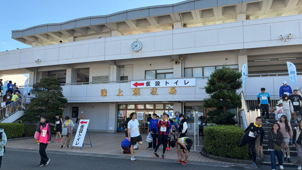 ひたちシーサイドマラソン2025大会レビュー|31らん(さいらん)