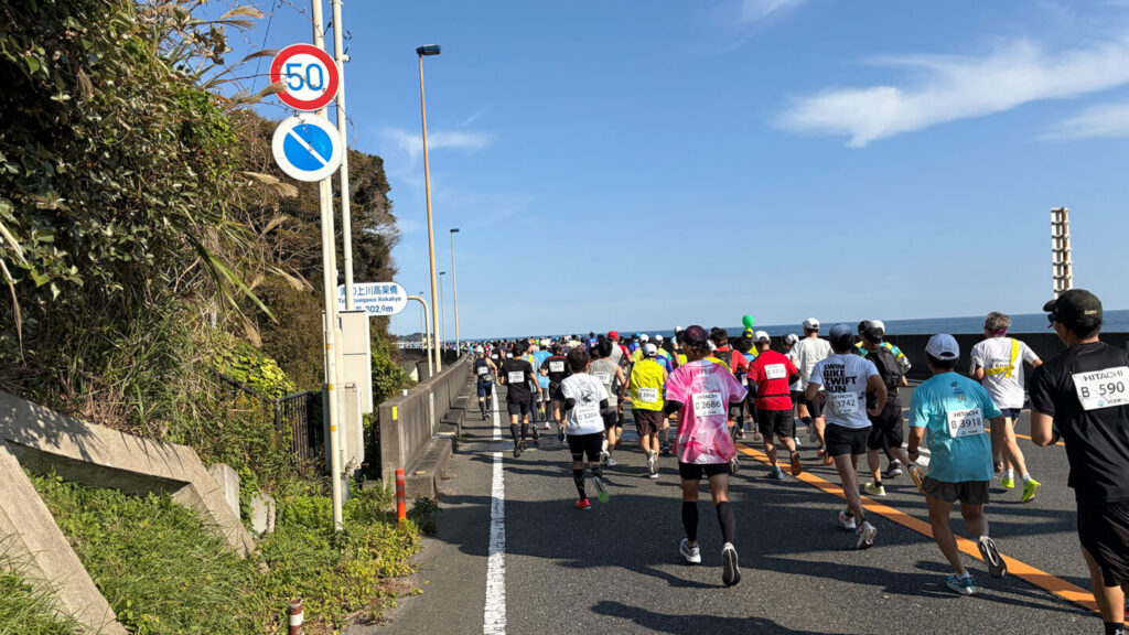 ひたちシーサイドマラソン2025大会レビュー|31らん(さいらん)