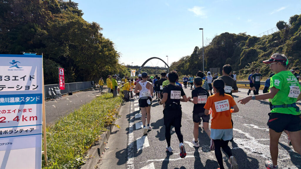 ひたちシーサイドマラソン2025大会レビュー|31らん(さいらん)
