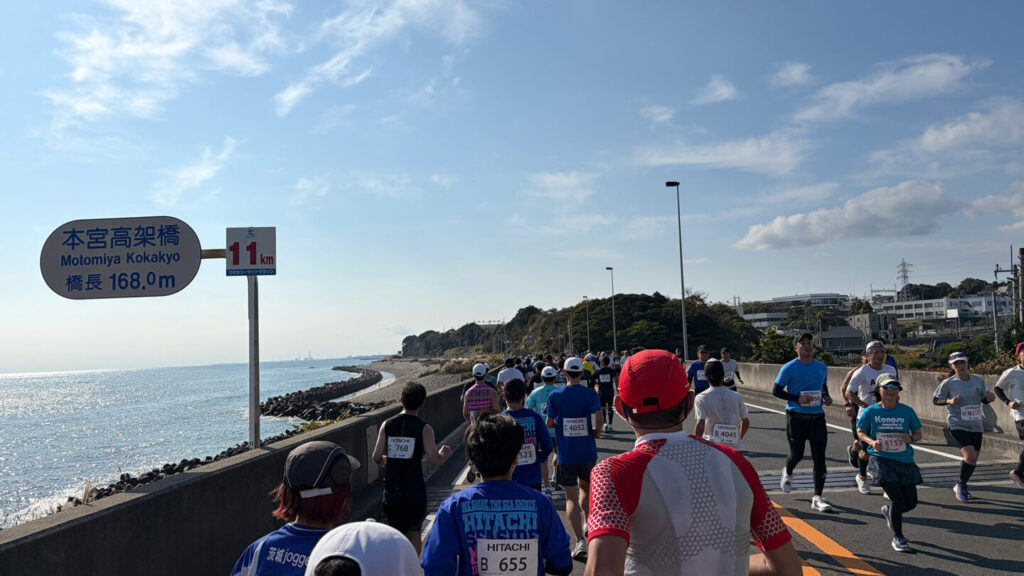 ひたちシーサイドマラソン2025大会レビュー|31らん(さいらん)