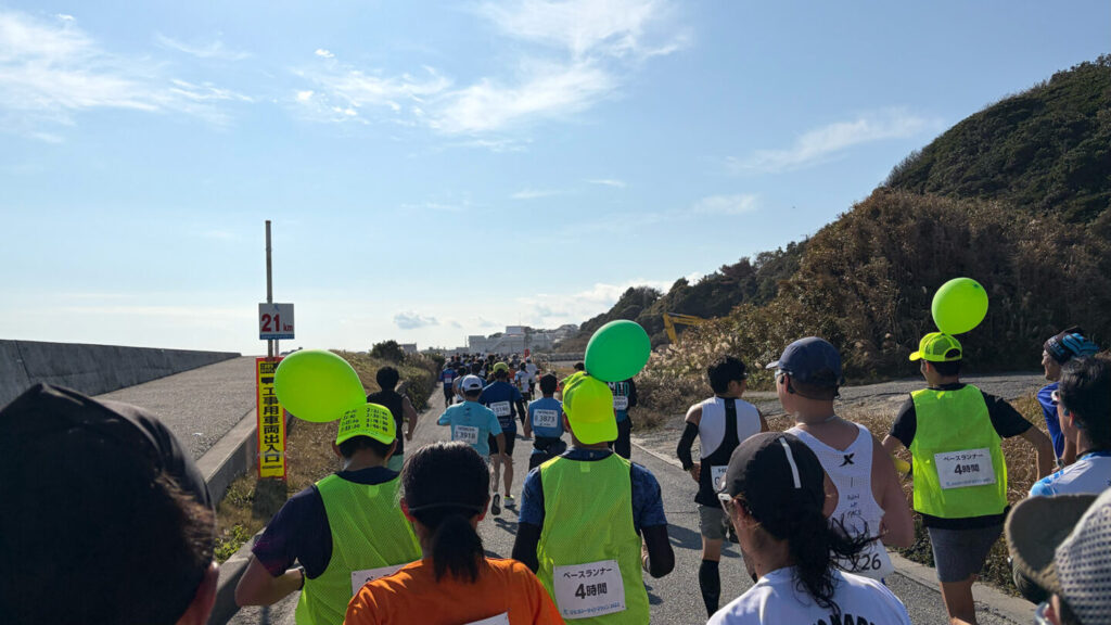 ひたちシーサイドマラソン2025大会レビュー|31らん(さいらん)