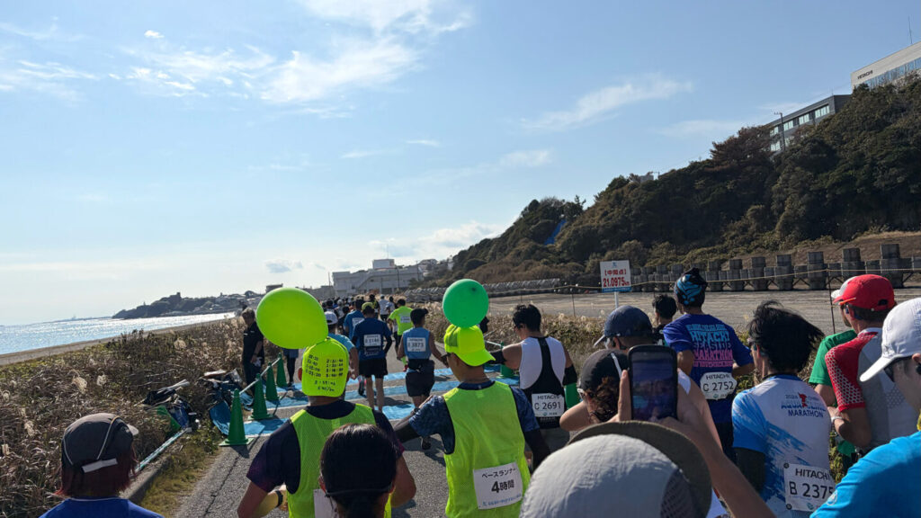 ひたちシーサイドマラソン2025大会レビュー|31らん(さいらん)