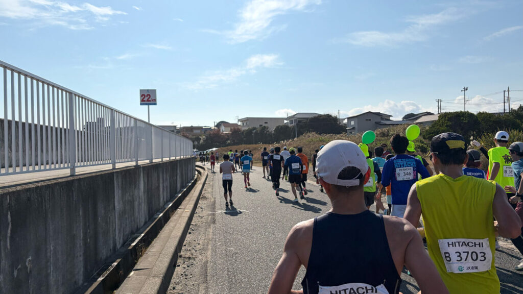 ひたちシーサイドマラソン2025大会レビュー|31らん(さいらん)