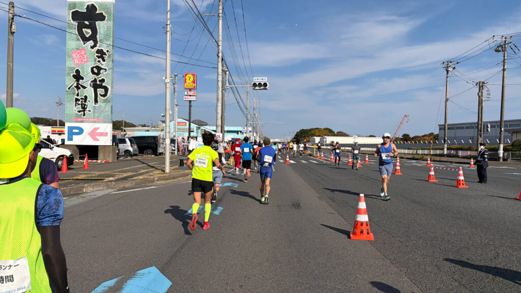 ひたちシーサイドマラソン2025大会レビュー|31らん(さいらん)