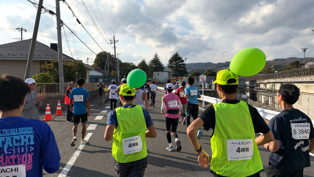 ひたちシーサイドマラソン2025大会レビュー|31らん(さいらん)