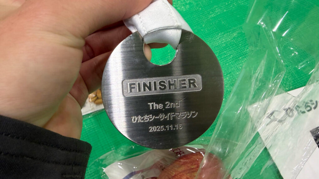 ひたちシーサイドマラソン2025大会レビュー|31らん(さいらん)