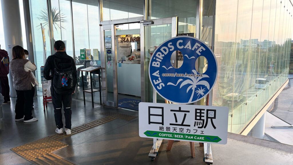 ひたちシーサイドマラソン2025大会レビュー|31らん(さいらん)