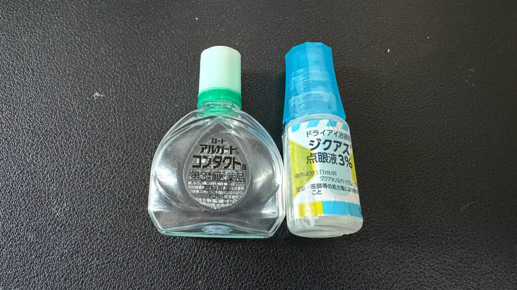 マラソン持ち物「目薬」｜31らん（さいらん）