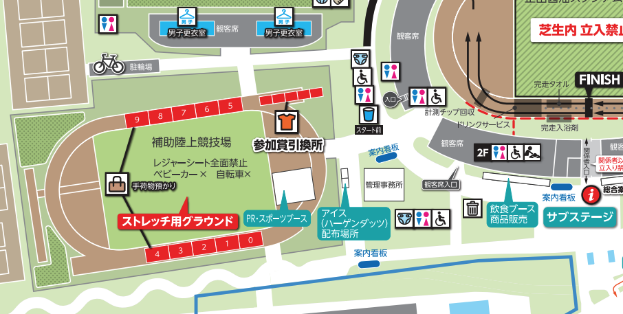 第35回ぐんまマラソン大会レポート|31らん(さいらん)