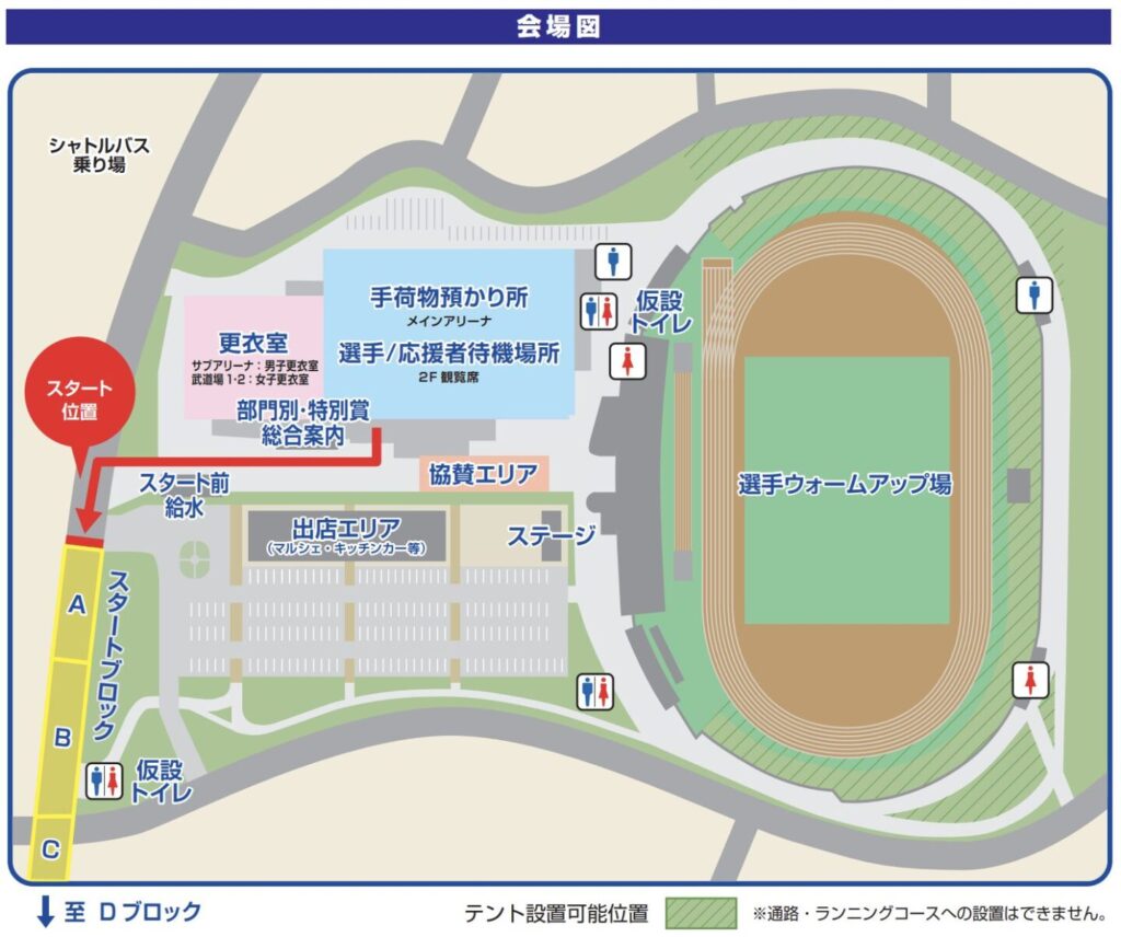 ひたちシーサイドマラソン2025大会レビュー|31らん(さいらん)