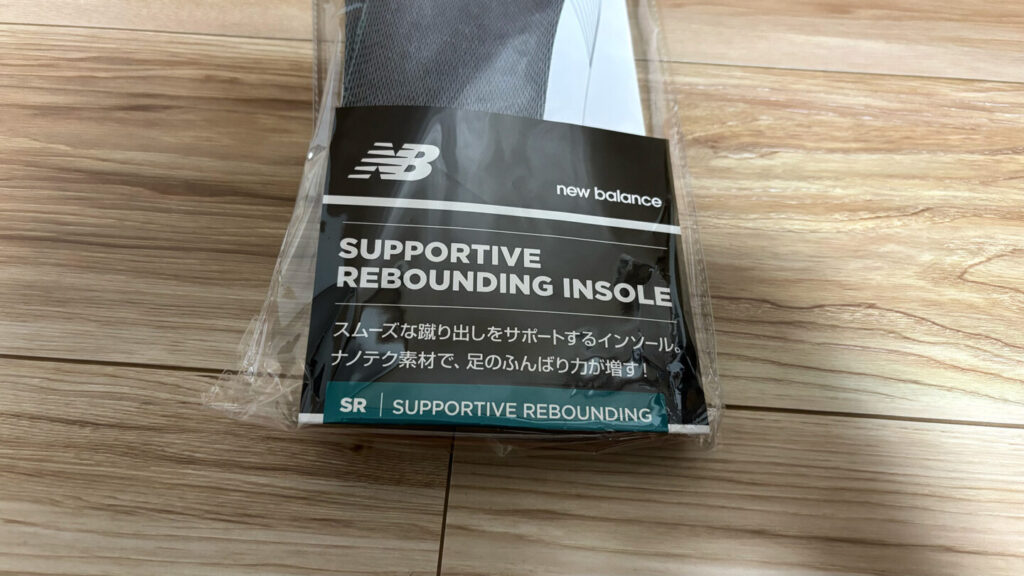 ニューバランス サポーティブリバウンドインソール|31らん(さいらん)