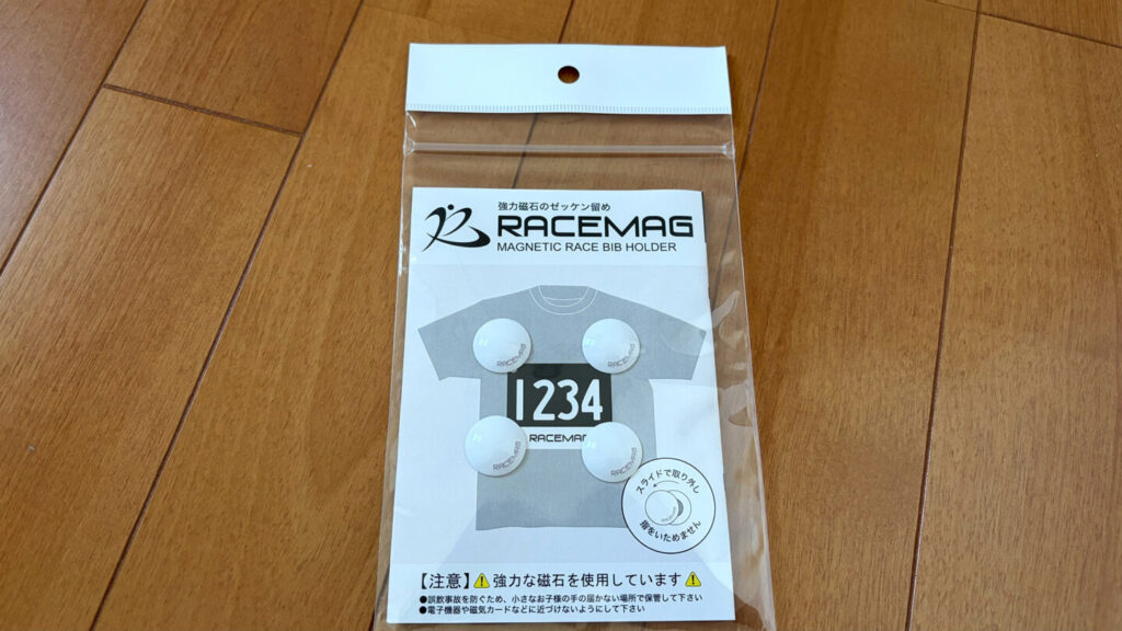 レースマグ(RACEMAG)レビュー|31らん(さいらん)