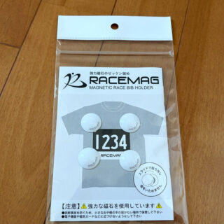 実費レビュー】レースマグ（RACEMAG）を使ってみた｜フルマラソンでも