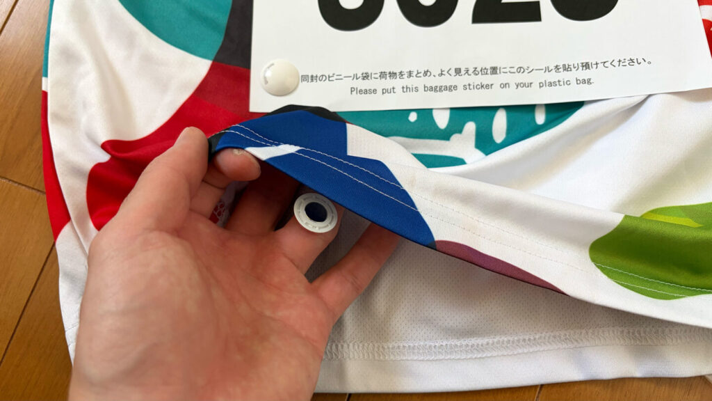 レースマグ(RACEMAG)レビュー|31らん(さいらん)