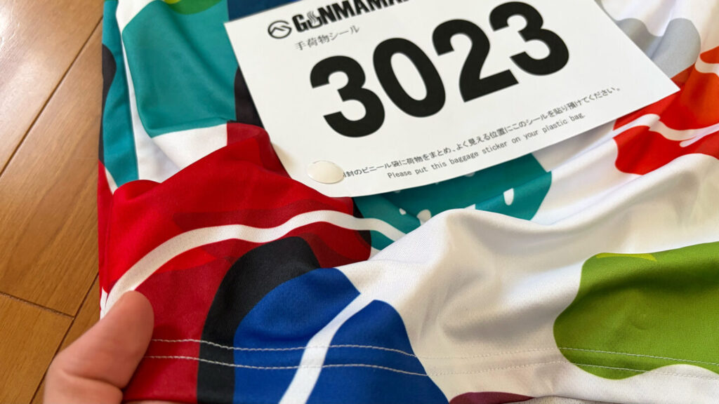 レースマグ(RACEMAG)レビュー|31らん(さいらん)