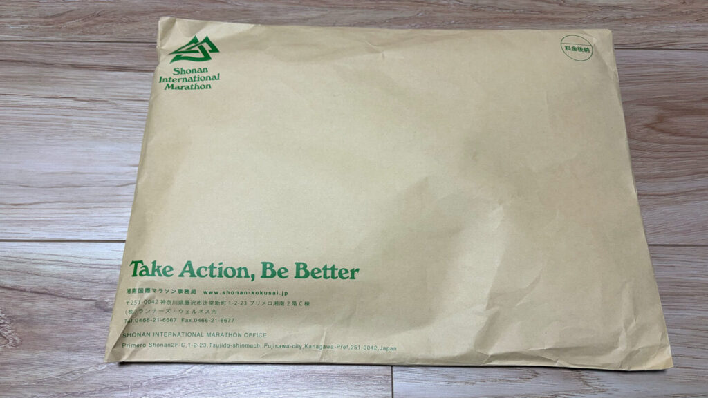 第20回 湘南国際マラソン大会レポ|31らん(さいらん)