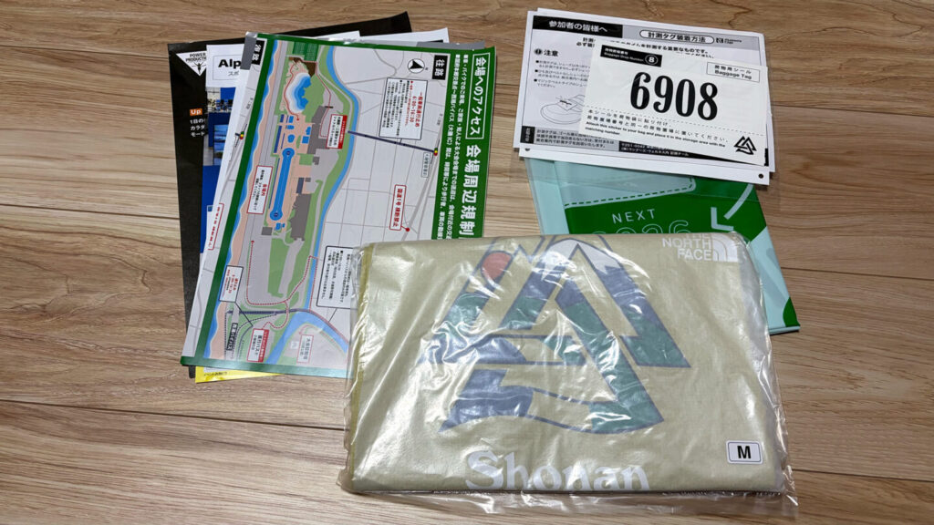 第20回 湘南国際マラソン大会レポ|31らん(さいらん)