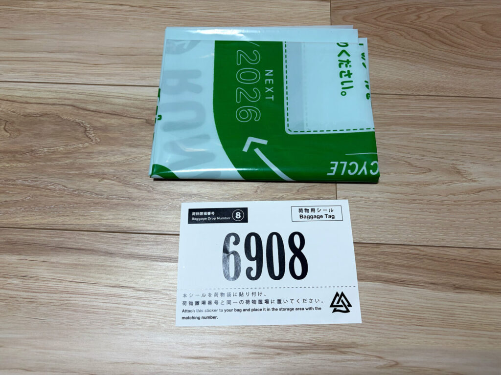 第20回 湘南国際マラソン大会レポ|31らん(さいらん)