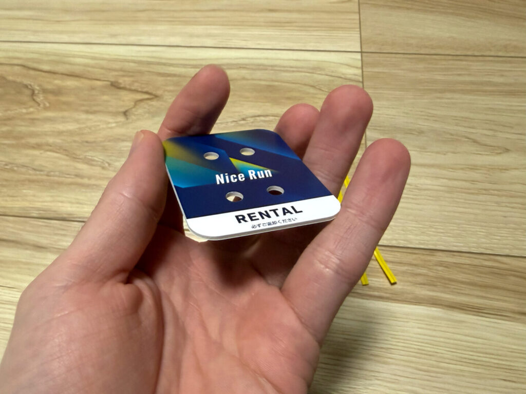 第20回 湘南国際マラソン大会レポ|31らん(さいらん)