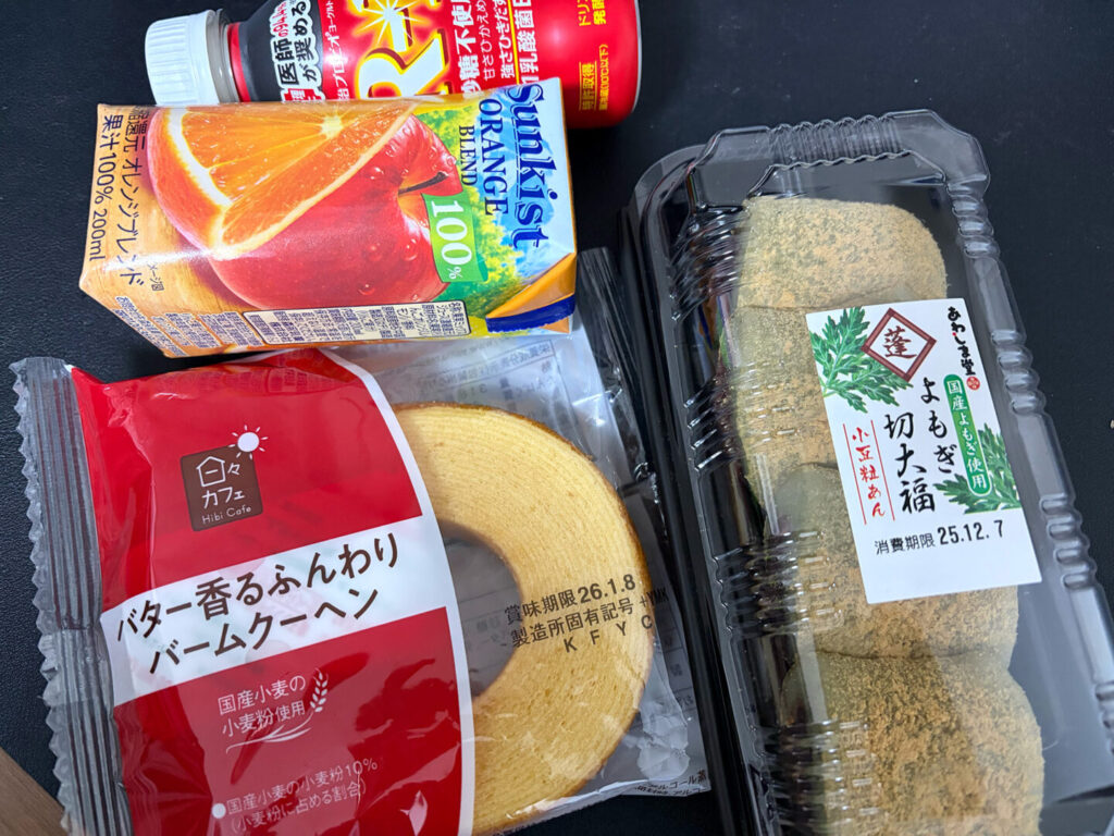 第20回 湘南国際マラソン大会レポ|31らん(さいらん)