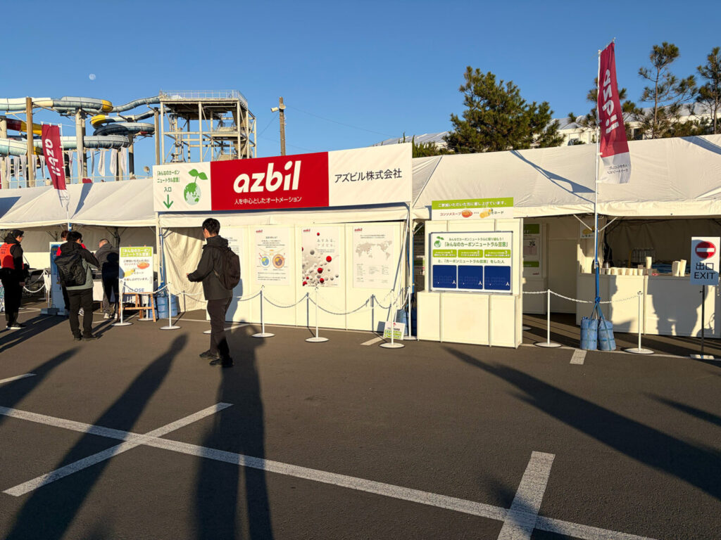 第20回 湘南国際マラソン大会レポ|31らん(さいらん)