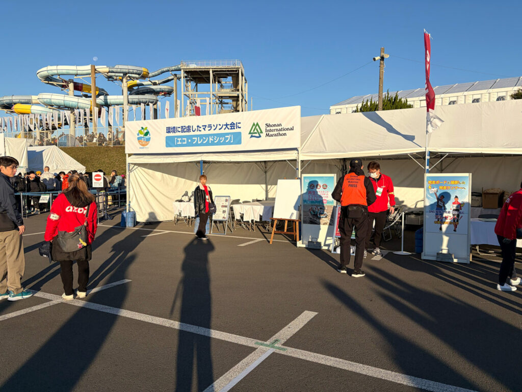 第20回 湘南国際マラソン大会レポ|31らん(さいらん)