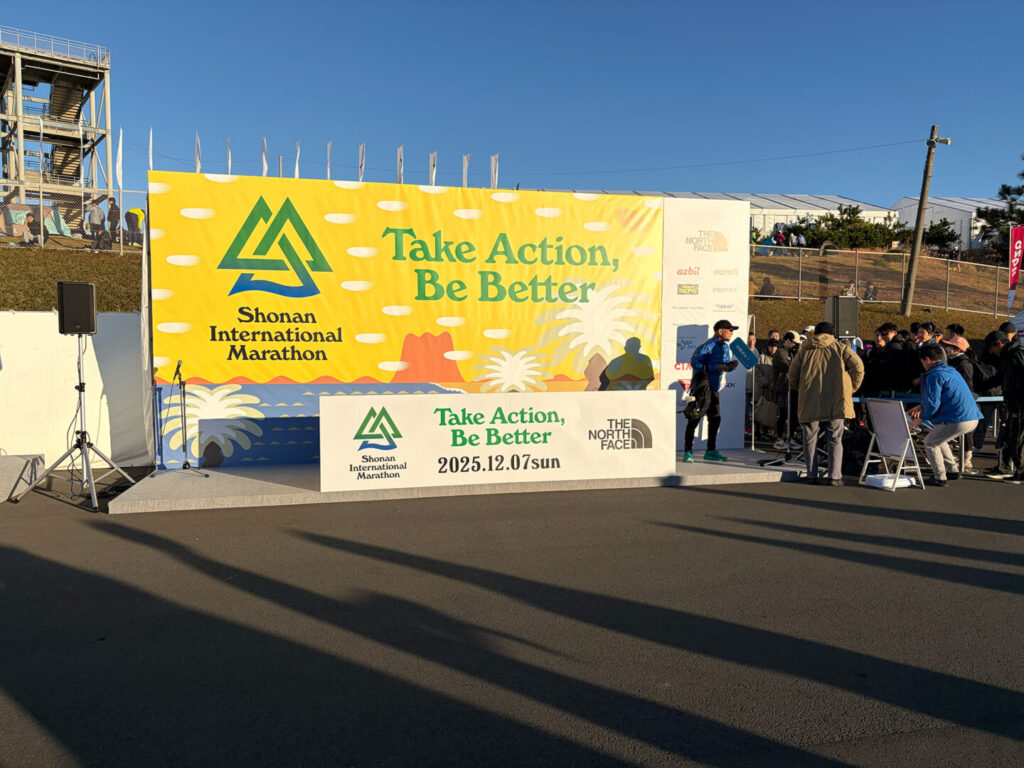 第20回 湘南国際マラソン大会レポ|31らん(さいらん)