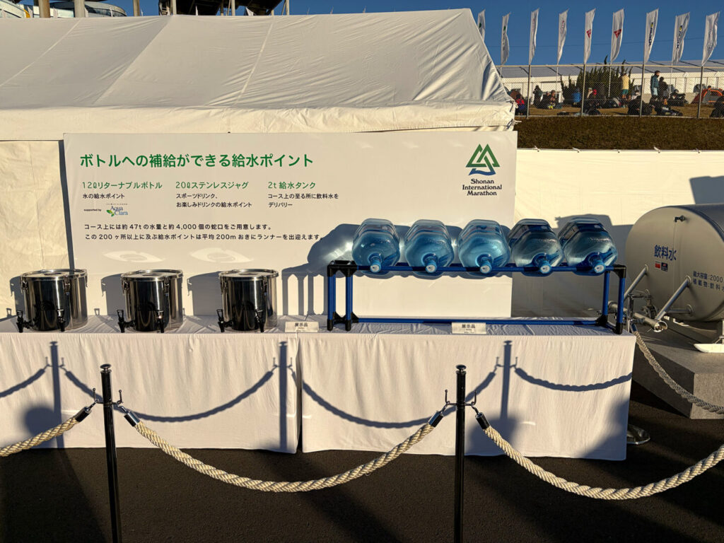 第20回 湘南国際マラソン大会レポ|31らん(さいらん)