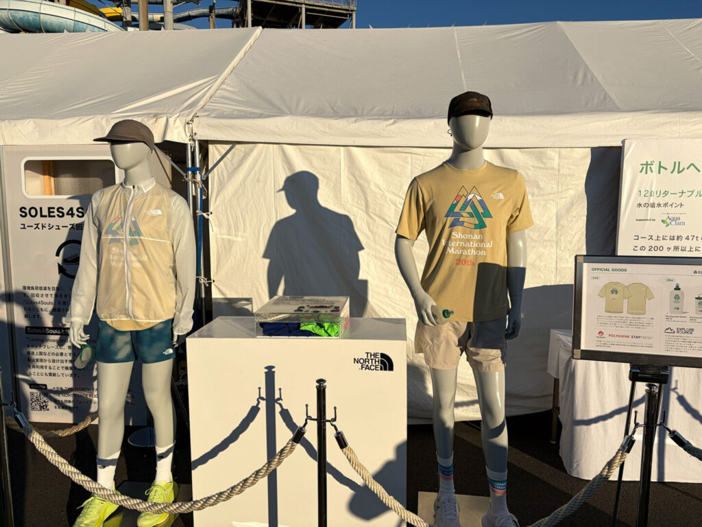 第20回 湘南国際マラソン大会レポ|31らん(さいらん)