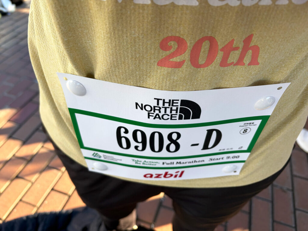 レースマグ(RACEMAG)レビュー|31らん(さいらん)