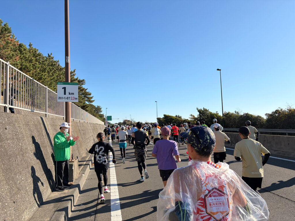 第20回 湘南国際マラソン大会レポ|31らん(さいらん)