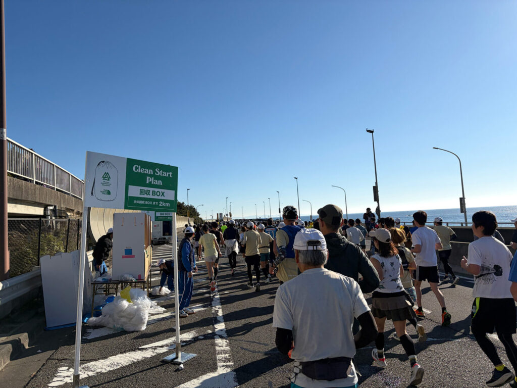 第20回 湘南国際マラソン大会レポ|31らん(さいらん)
