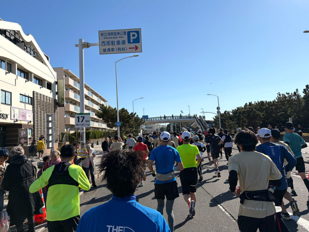 第20回 湘南国際マラソン大会レポ|31らん(さいらん)