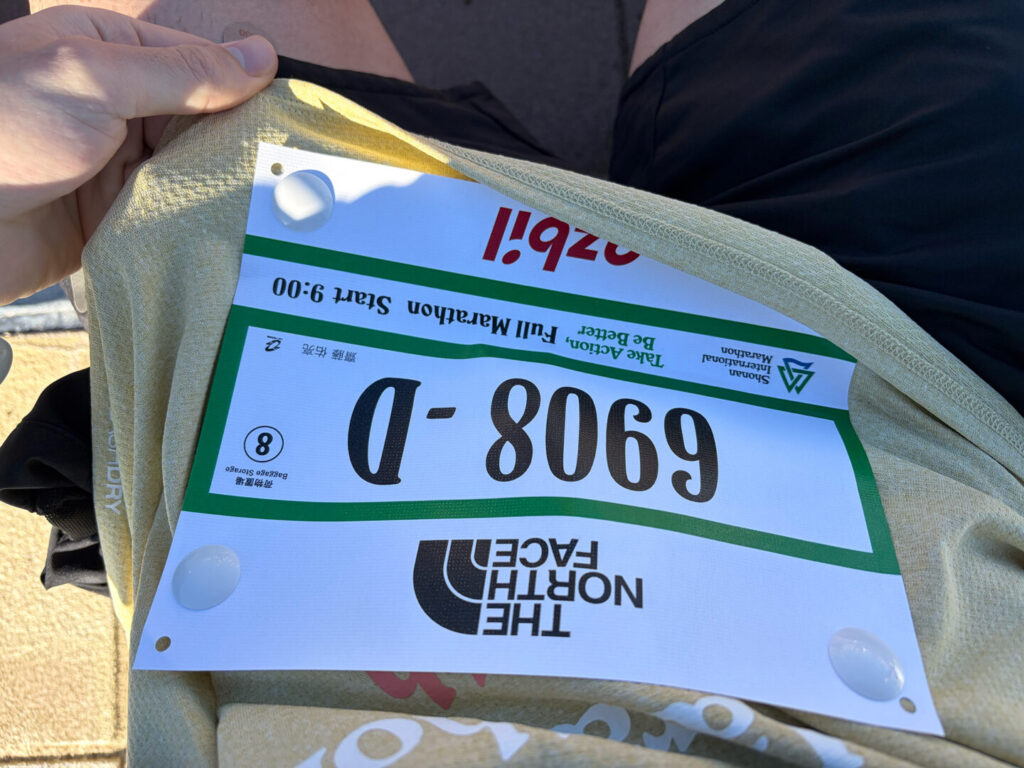 レースマグ(RACEMAG)レビュー|31らん(さいらん)