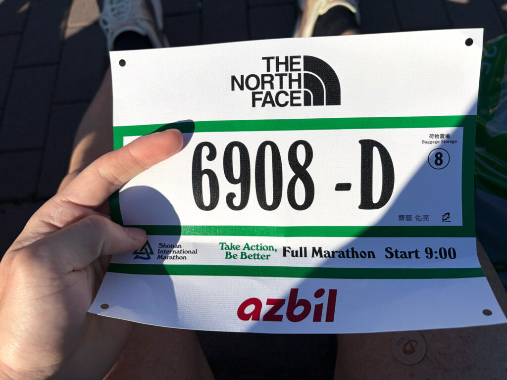 レースマグ(RACEMAG)レビュー|31らん(さいらん)