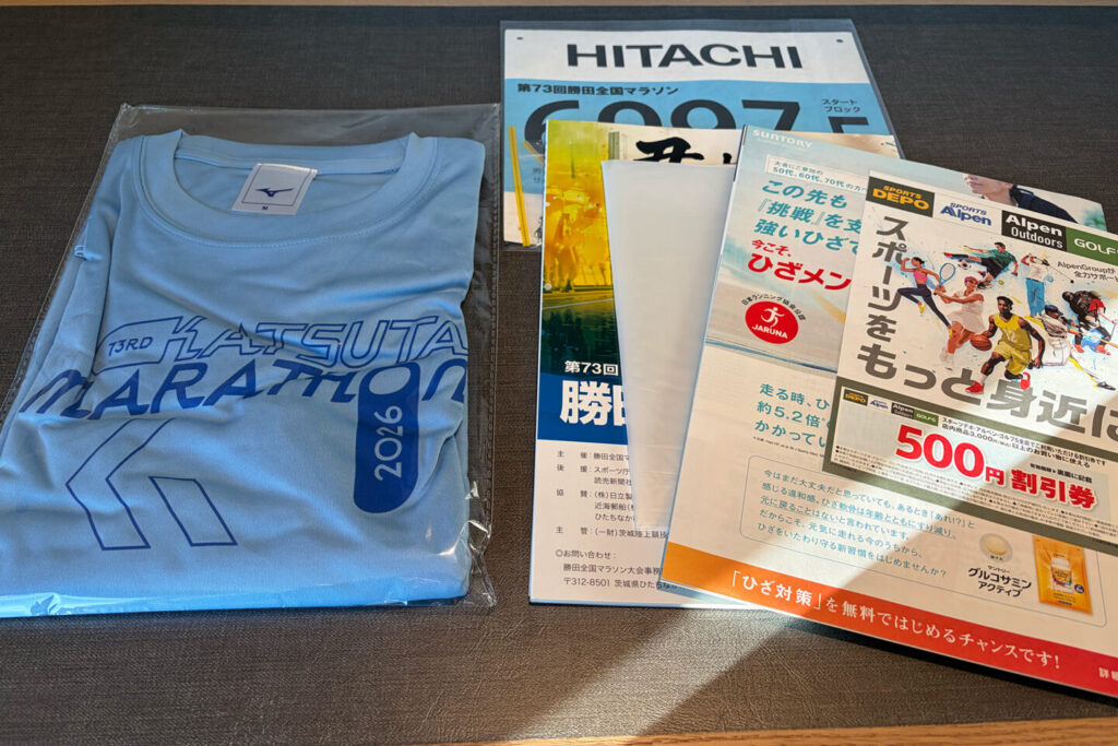 第73回勝田全国マラソン_31らん（さいらん）_レビュー