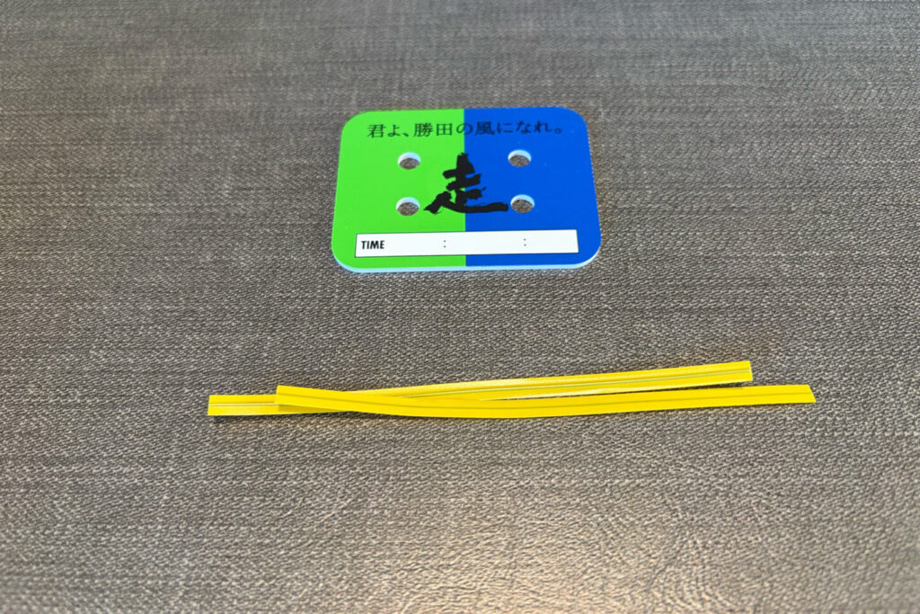 第73回勝田全国マラソン_31らん（さいらん）_レビュー